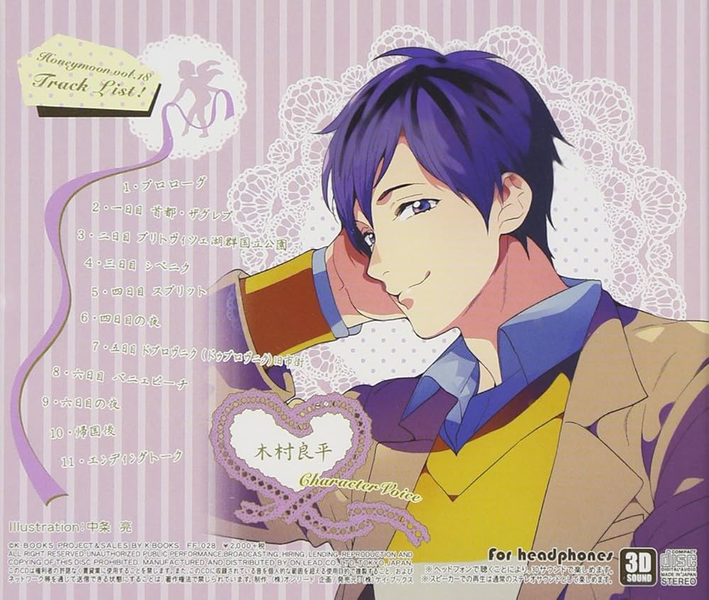 邦楽 HITO-BASHIRA ROMANTIC South Stage CD 邦楽 HITO-BASHIRA