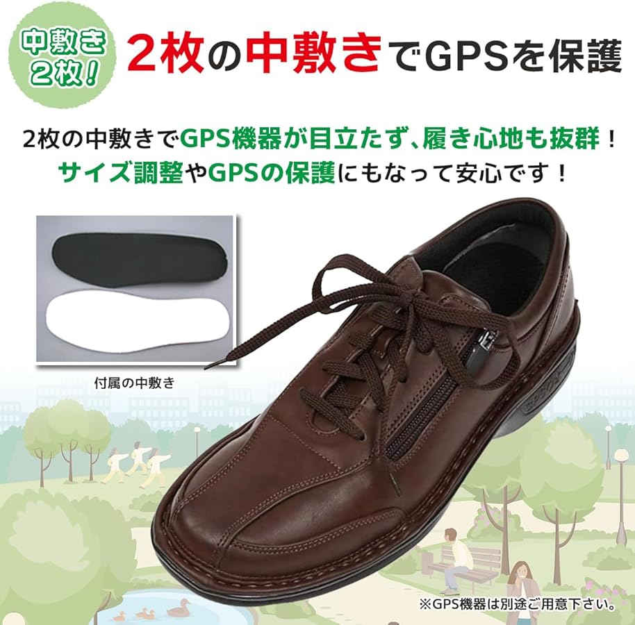 Amazon.co.jp: うららか GPSウォークZ 22cm 介護シューズ 高齢者 認知