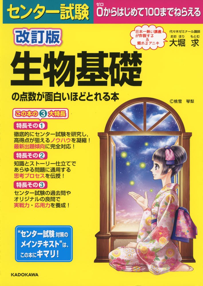 Amazon.co.jp: 大堀 求: 本、バイオグラフィー、最新アップデート