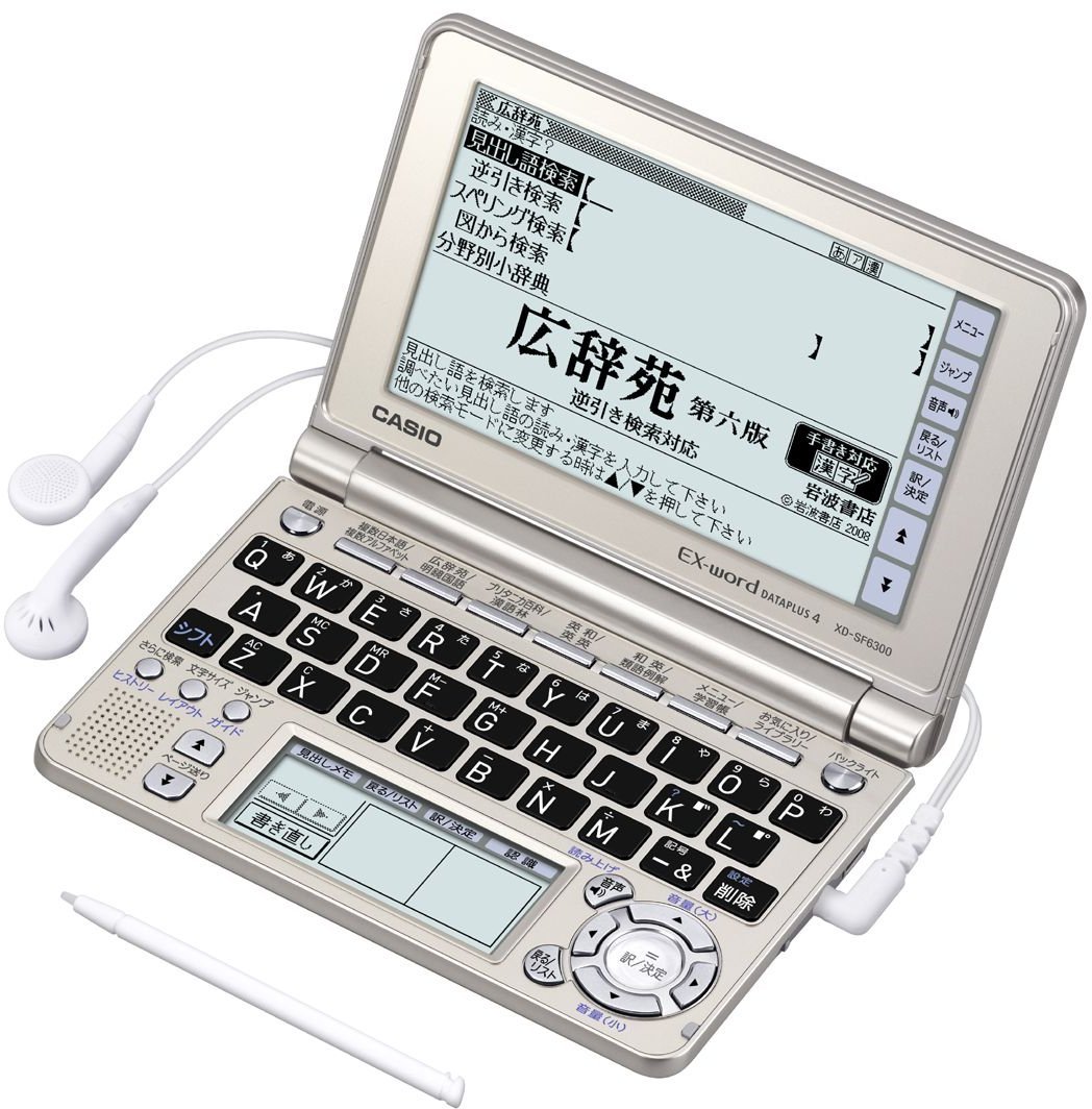 Amazon | CASIO Ex-word 電子辞書 XD-SF6300GD シャンパンゴールド