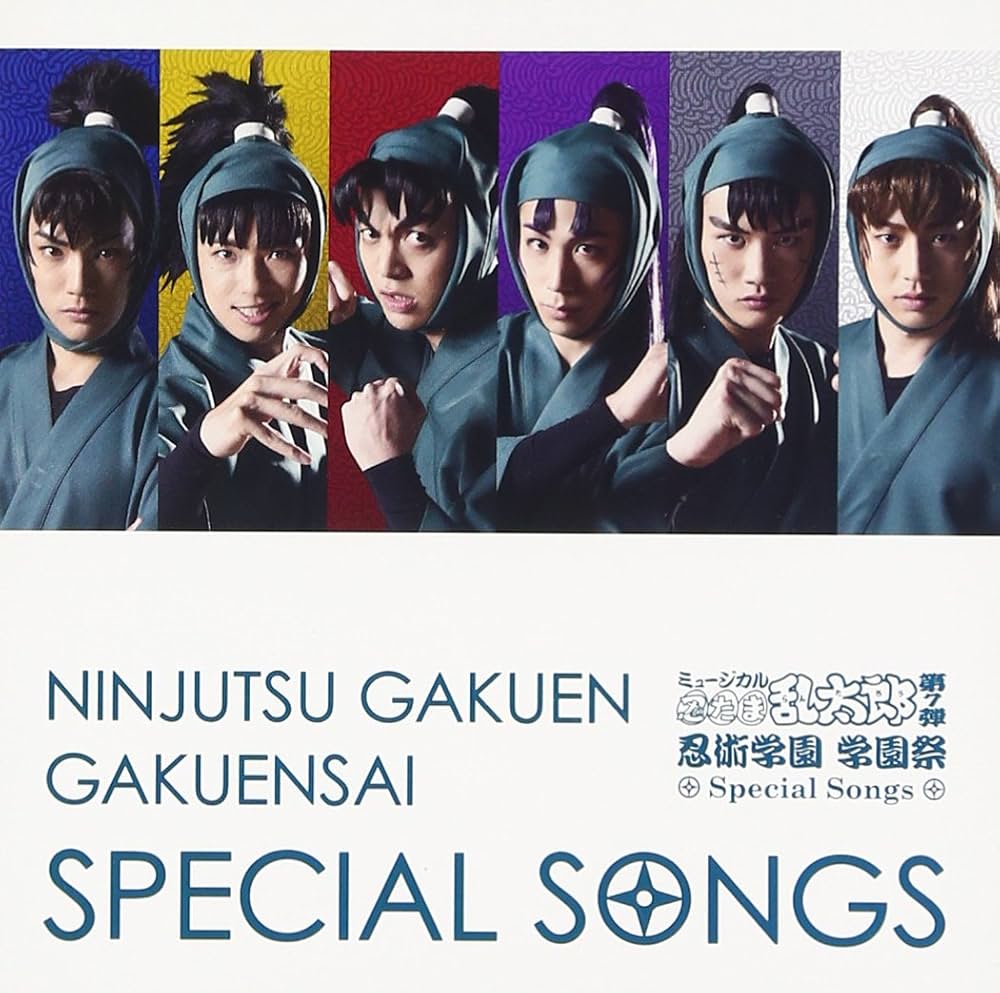 Amazon.co.jp: ミュージカル「忍たま乱太郎」忍術学園 学園祭=Special