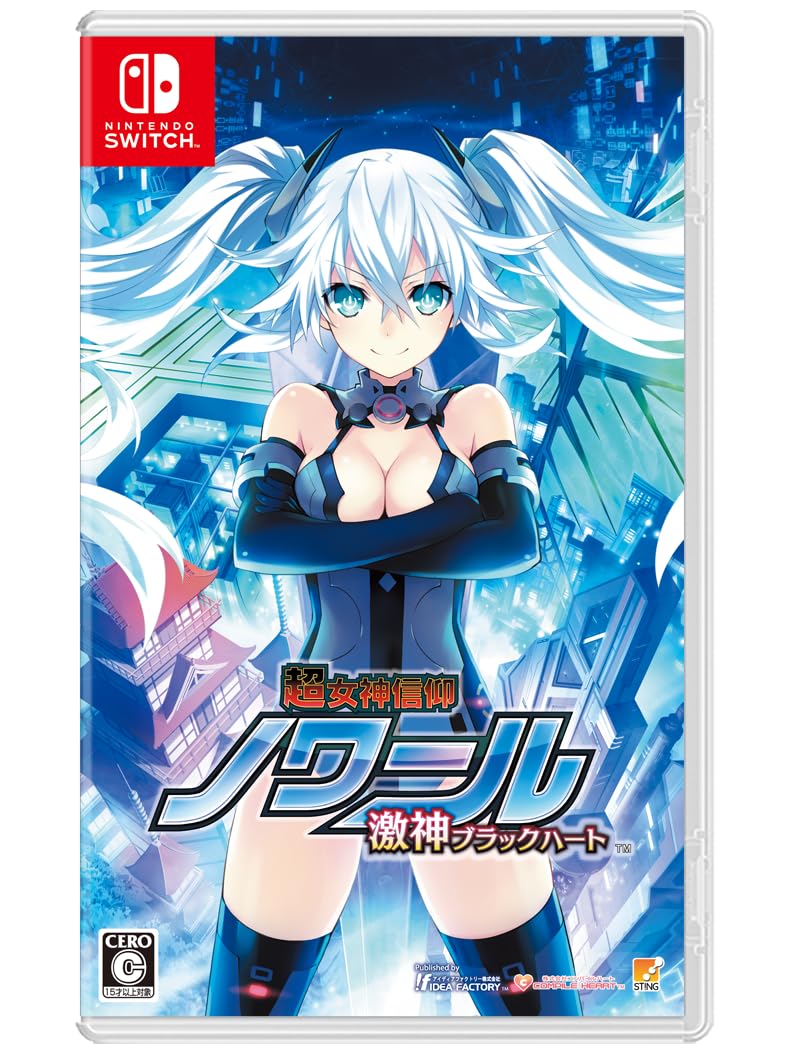 Amazon.co.jp: 超女神信仰 ノワール 激神ブラックハート -Switch : ゲーム