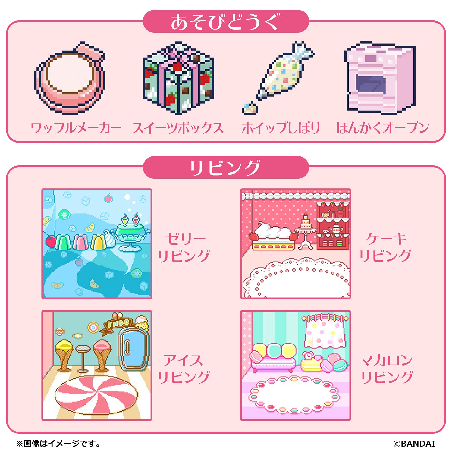 Amazon | たまごっち たまスマカード スイーツフレンズ | ハンドヘルド