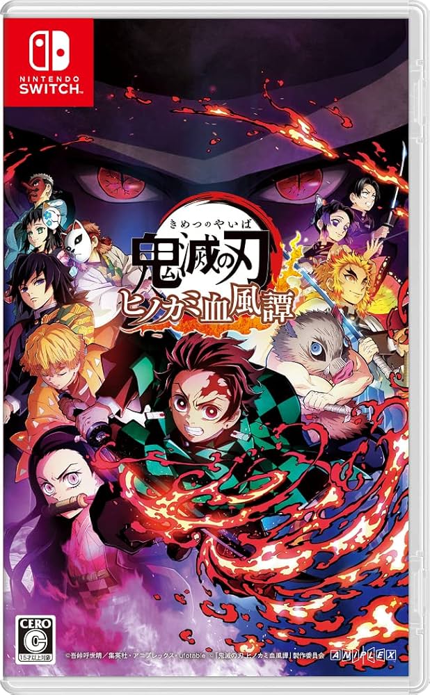 Amazon.co.jp: 鬼滅の刃 ヒノカミ血風譚 - Switch : ゲーム