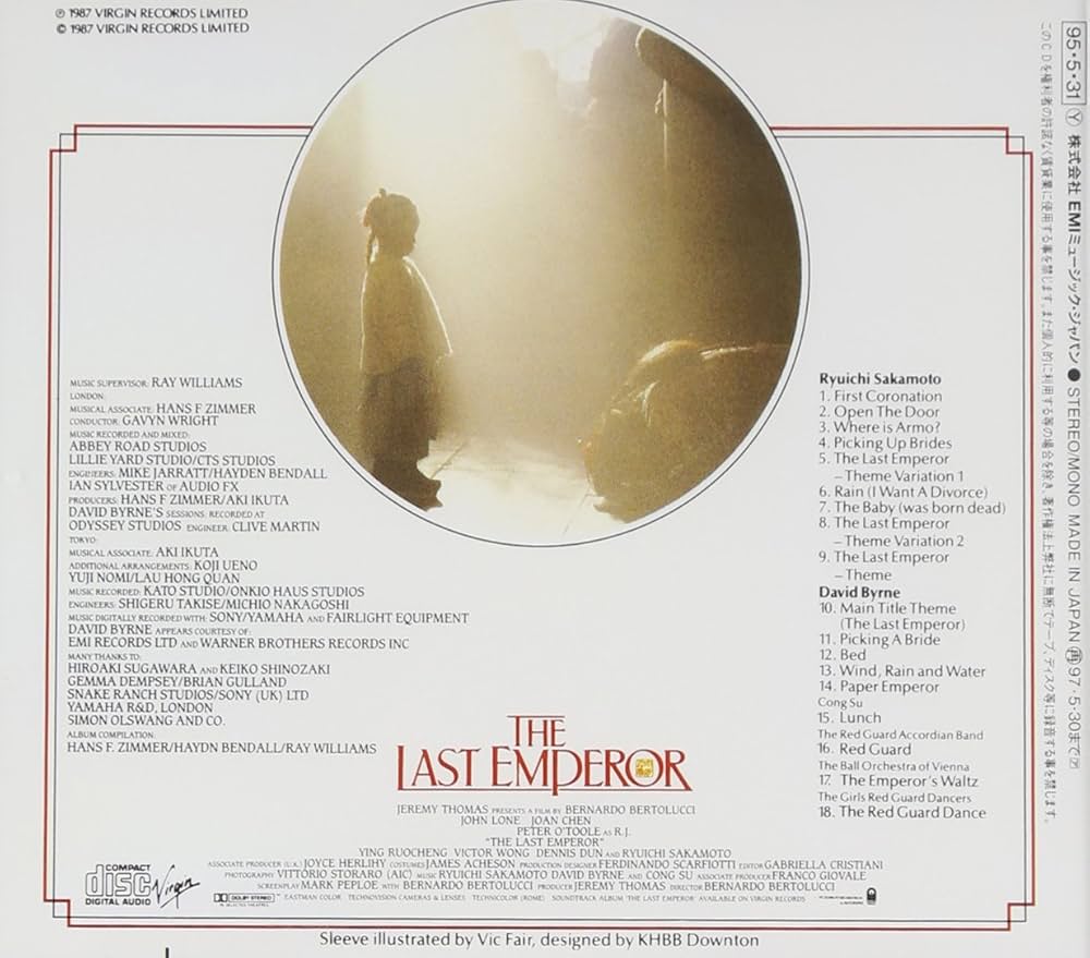 Amazon.co.jp: ラスト・エンペラー オリジナル・サウンドトラック