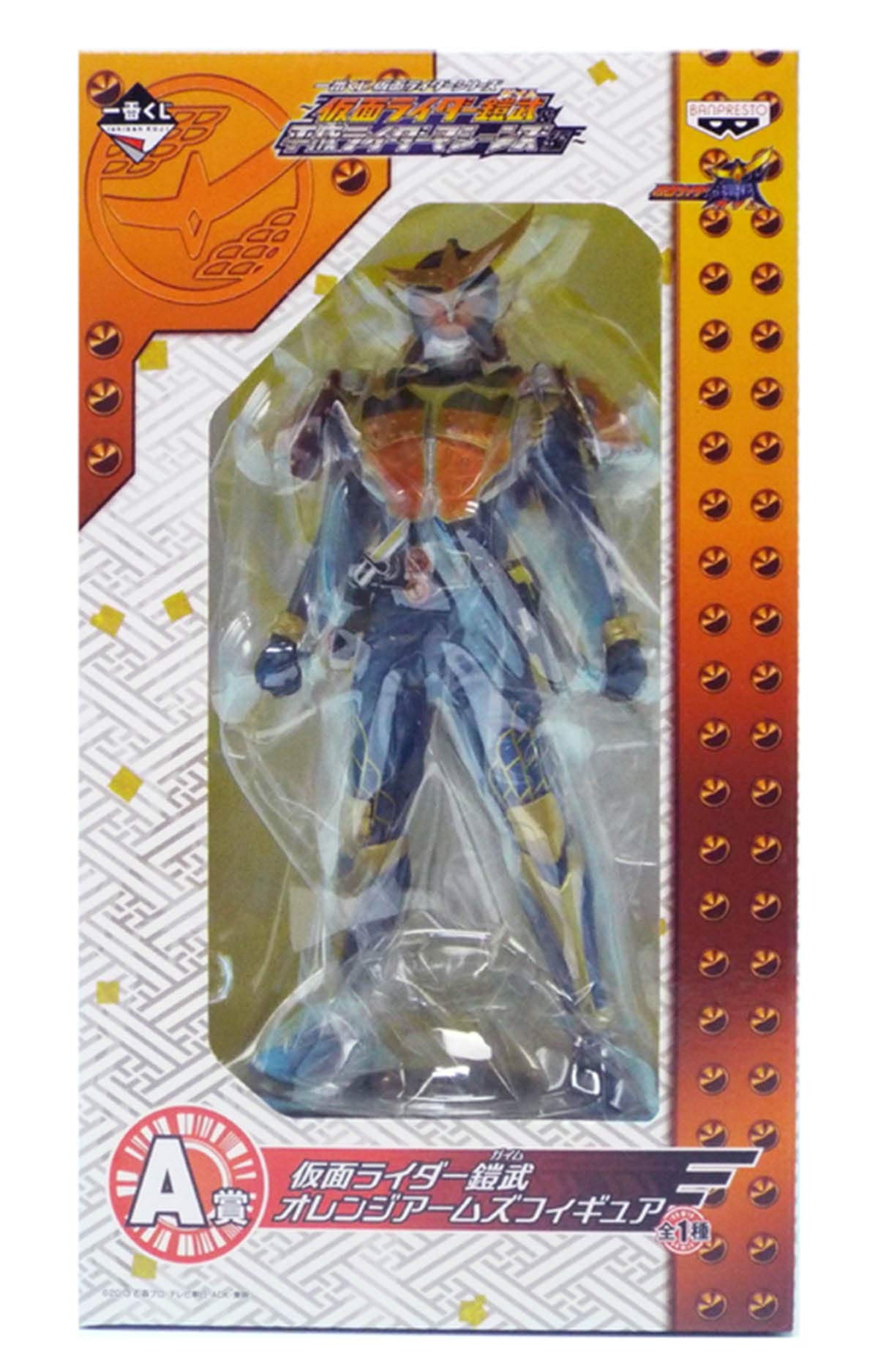 Amazon | 一番くじ 仮面ライダーシリーズ ～仮面ライダー鎧武＆平成