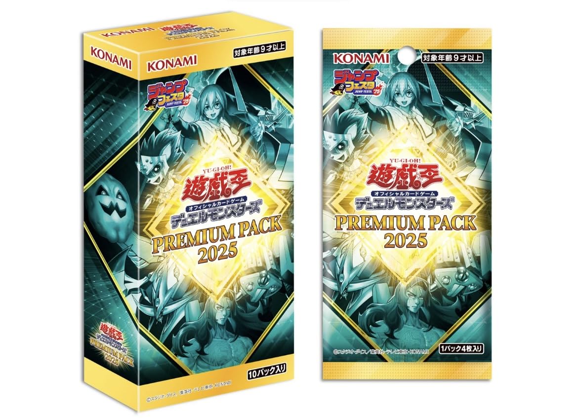遊戯王 プレミアムパック2024 未開封 6BOX シュリンク付き 匿名配送