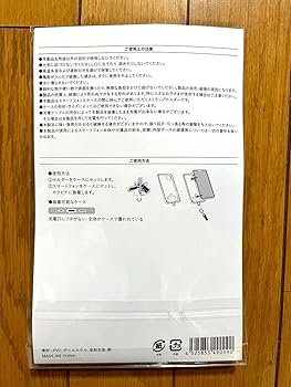 Amazon.co.jp: BUMP OF CHICKEN ホームシック衛星2024スマートフォン