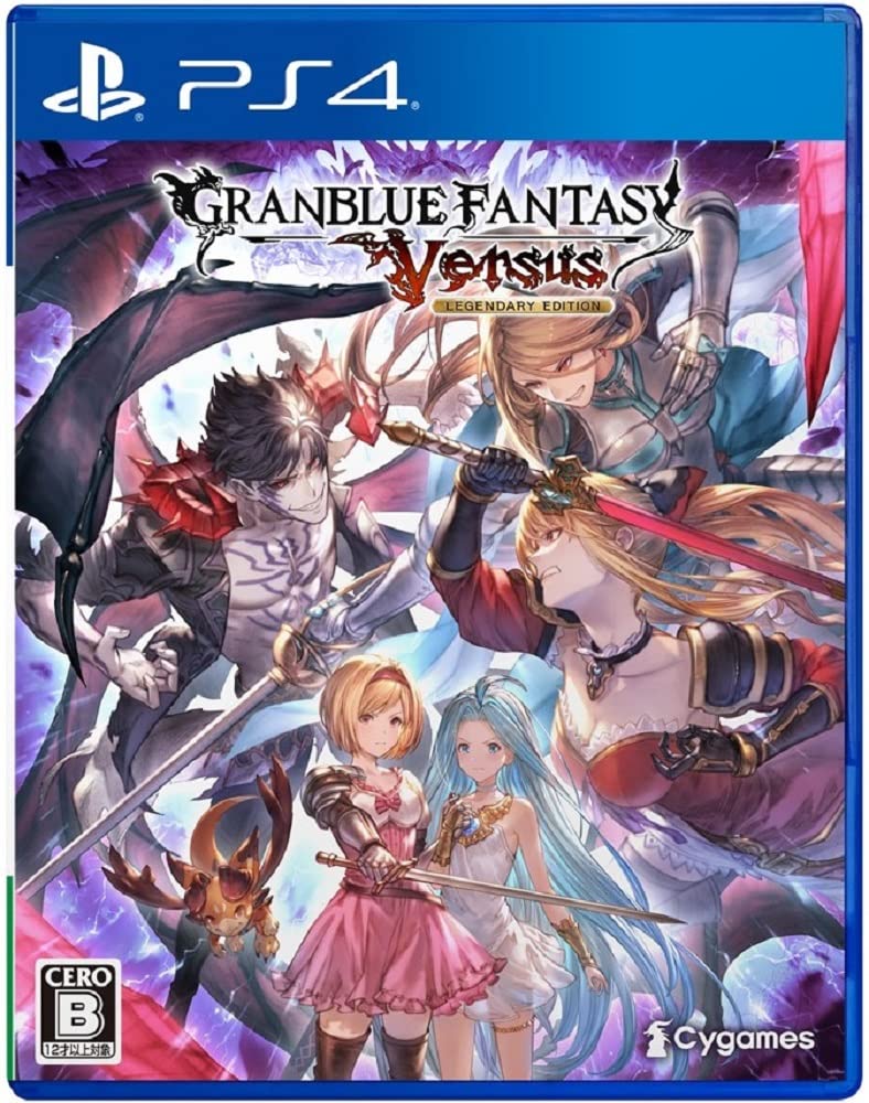 Amazon.co.jp: グランブルーファンタジー ヴァーサス レジェンダリー