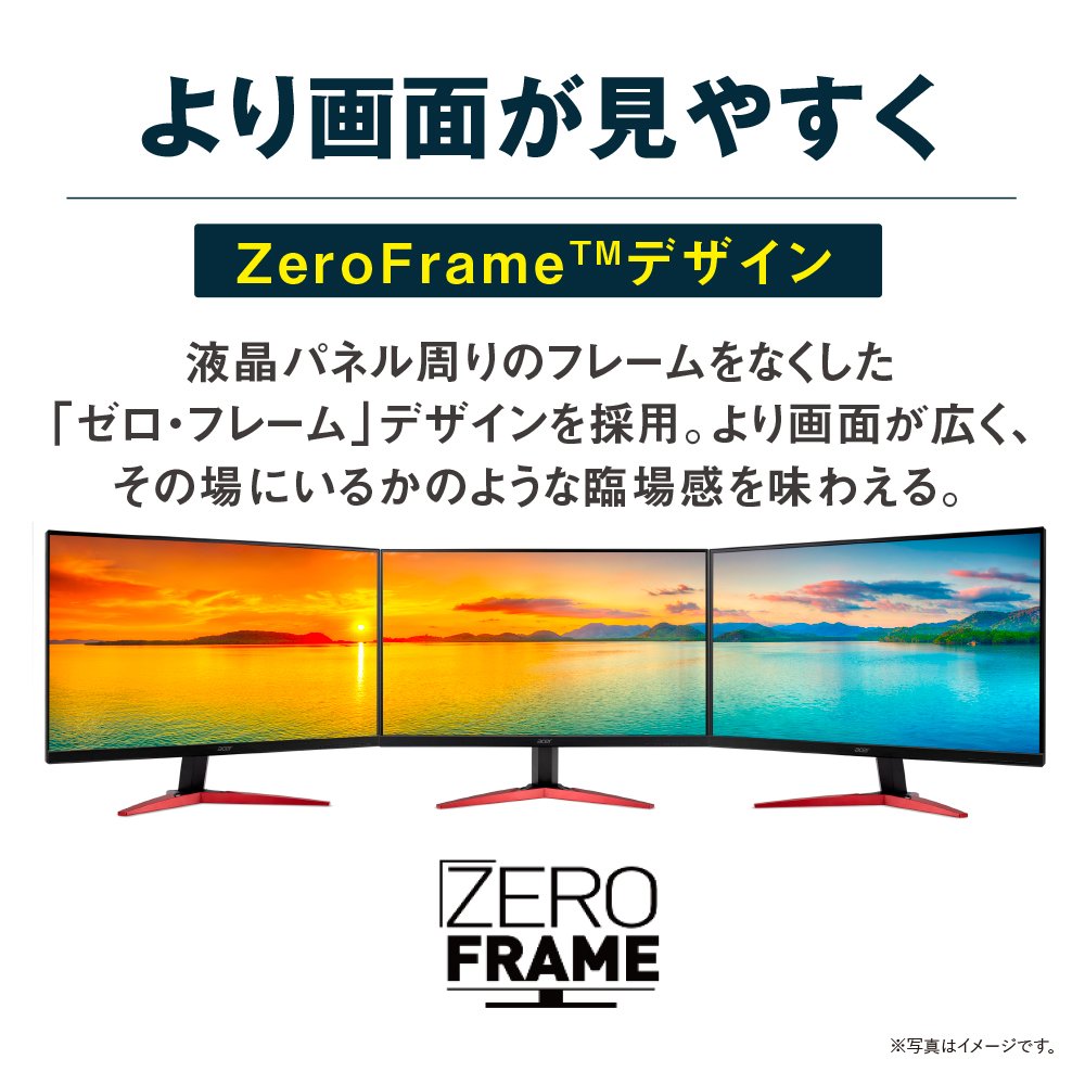 Amazon.co.jp: Acer Gaming Monitor : Computers