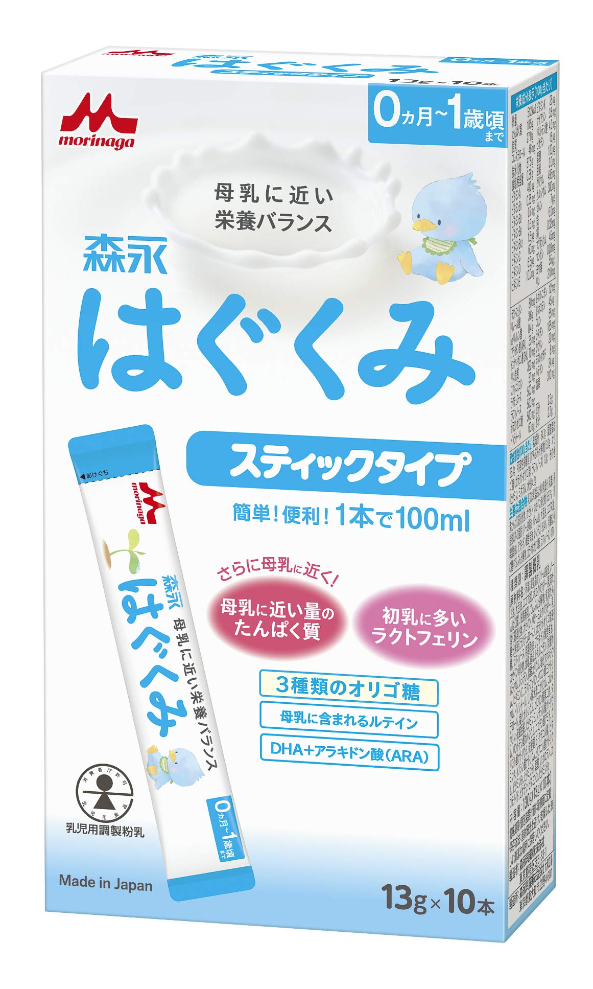 Amazon.co.jp: 【セット買い】森永 エコらくパック つめかえ用
