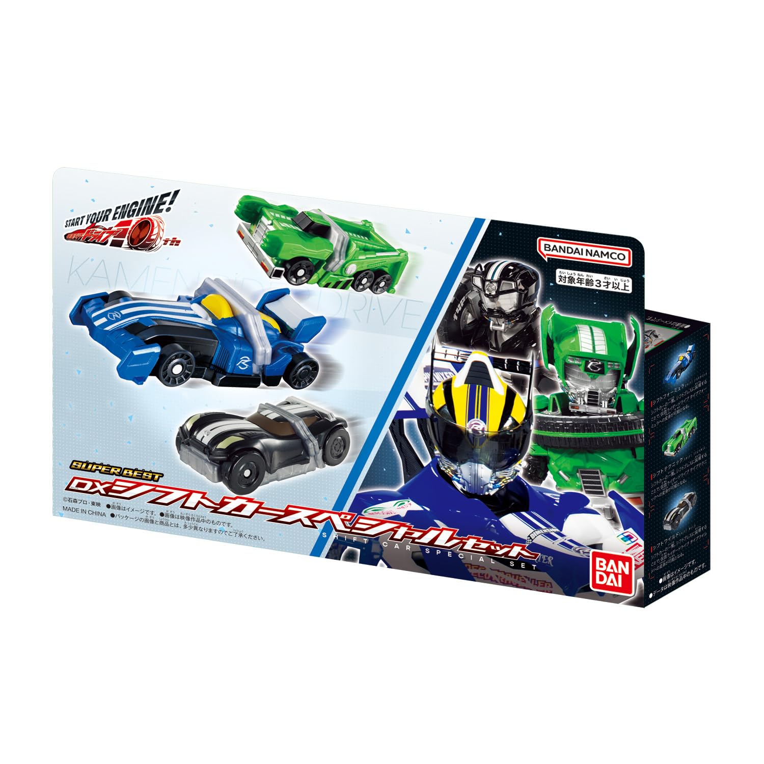 Amazon.co.jp: [バンダイ(BANDAI)] SUPER BEST DXシフトカースペシャル