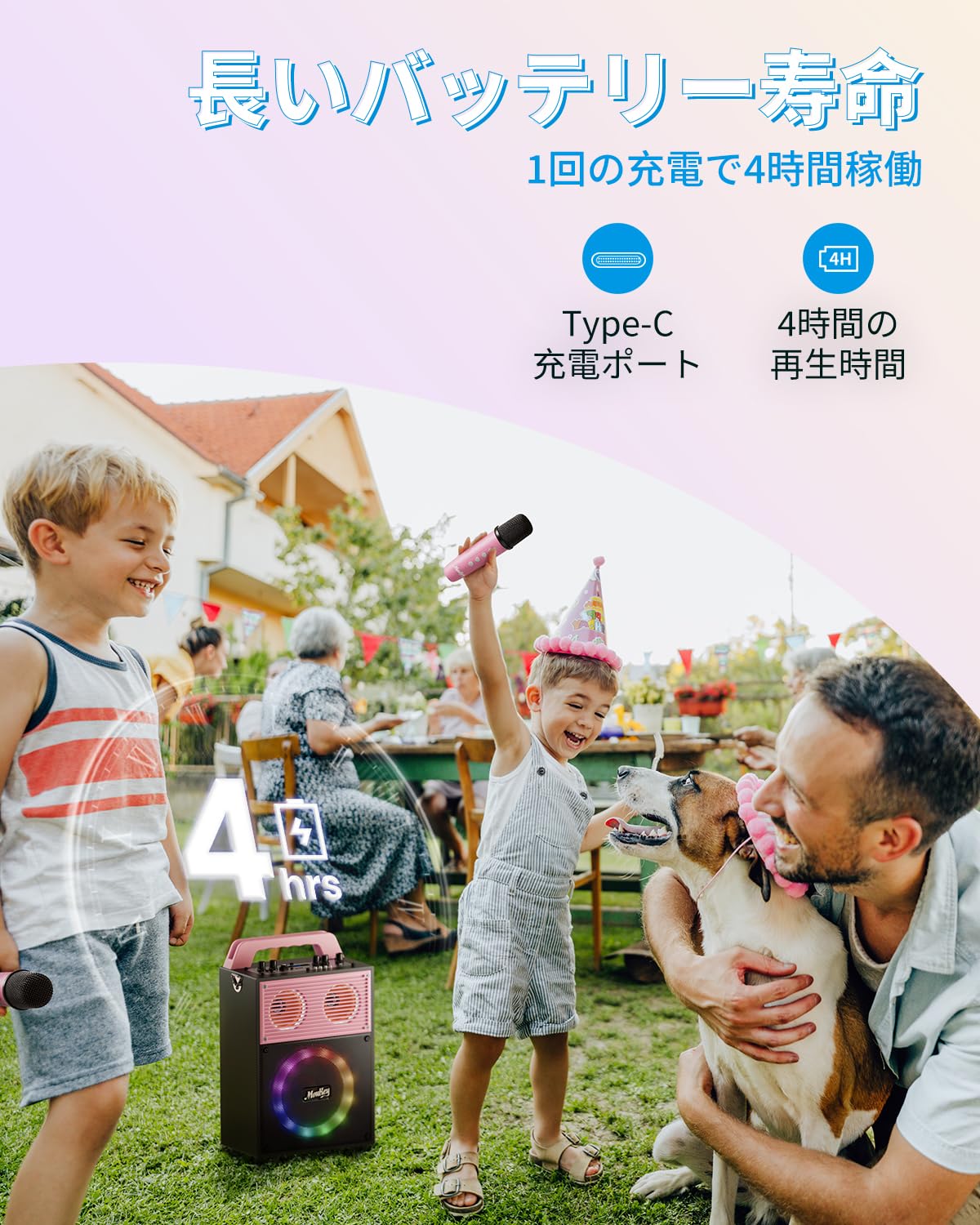 Amazon | Moukey 子供用カラオケマシン、ストラップ付きポータブル