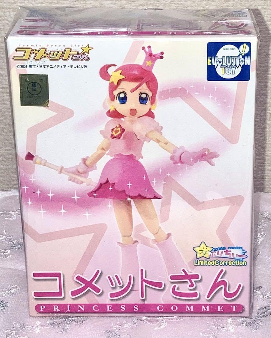 Amazon.co.jp: Cosmic baton Girl コメットさん プチぷりちぃ