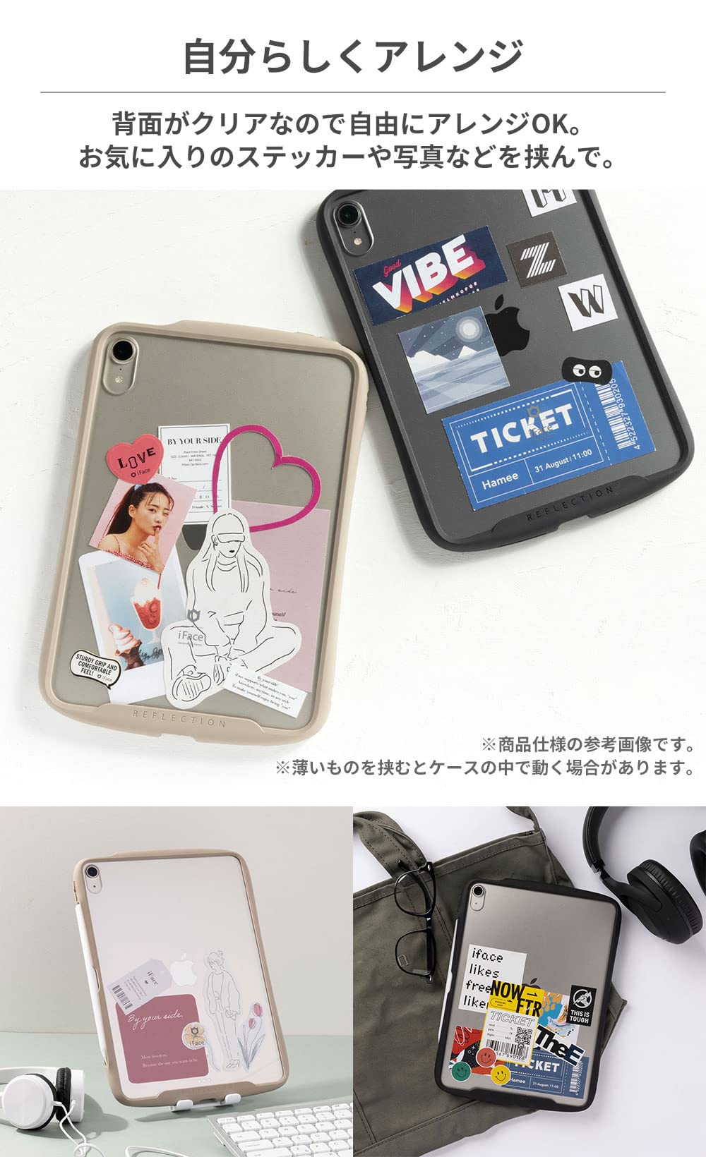 Amazon.co.jp: iFace Reflection iPad Air 10.9inch(第5/4世代) ケース