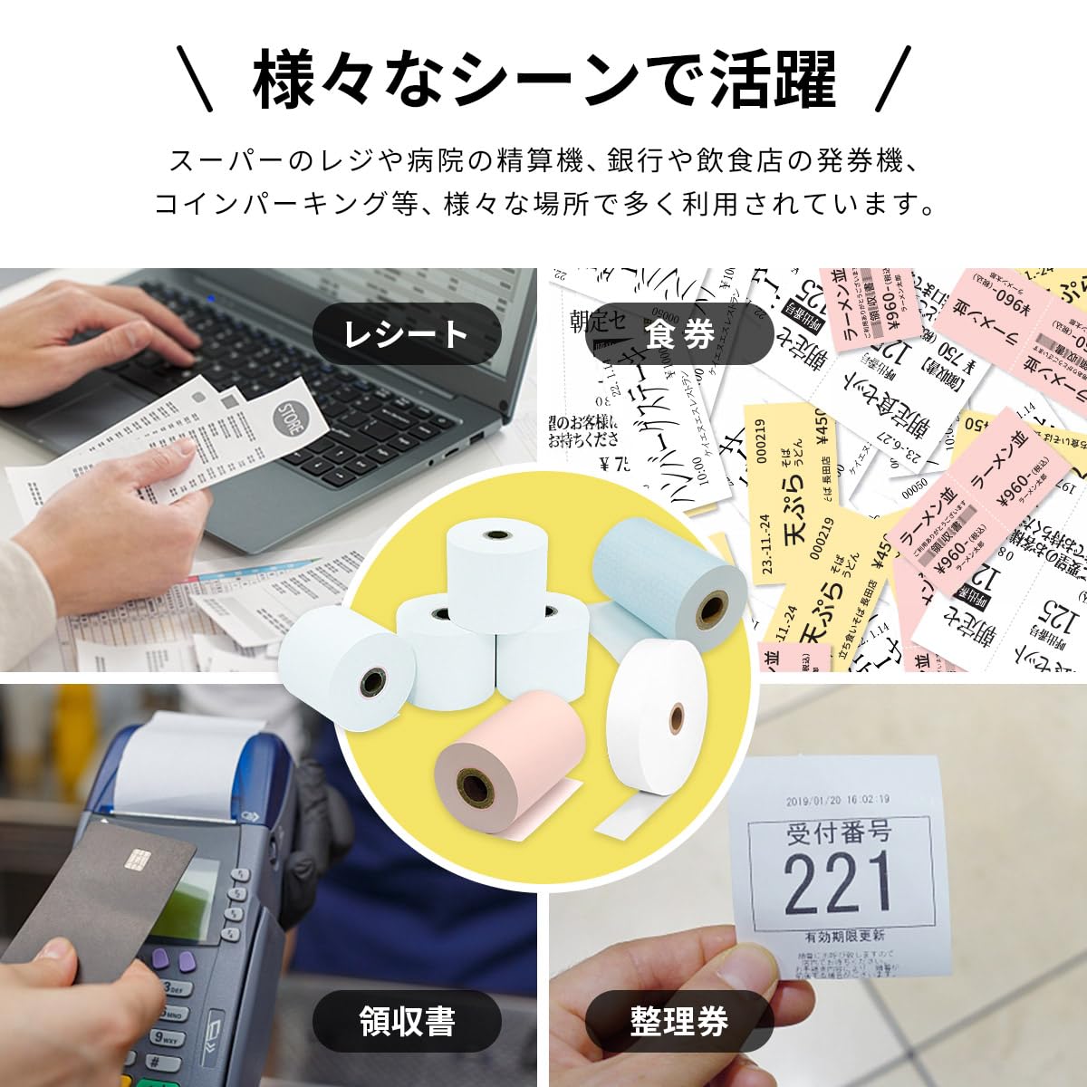 Amazon | mita mC-Print3 シリーズ 80mm幅 (MCP31LB MCP31L MCP31C