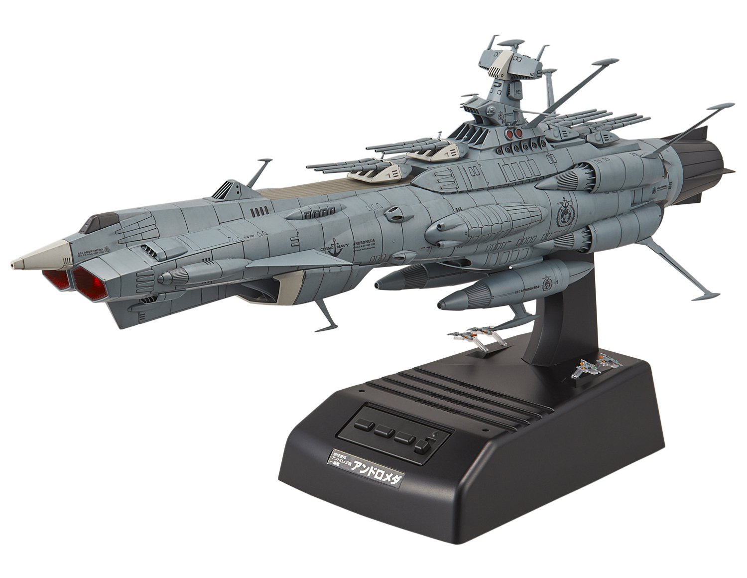 Amazon | 宇宙戦艦ヤマト2202 地球連邦 アンドロメダ級一番艦
