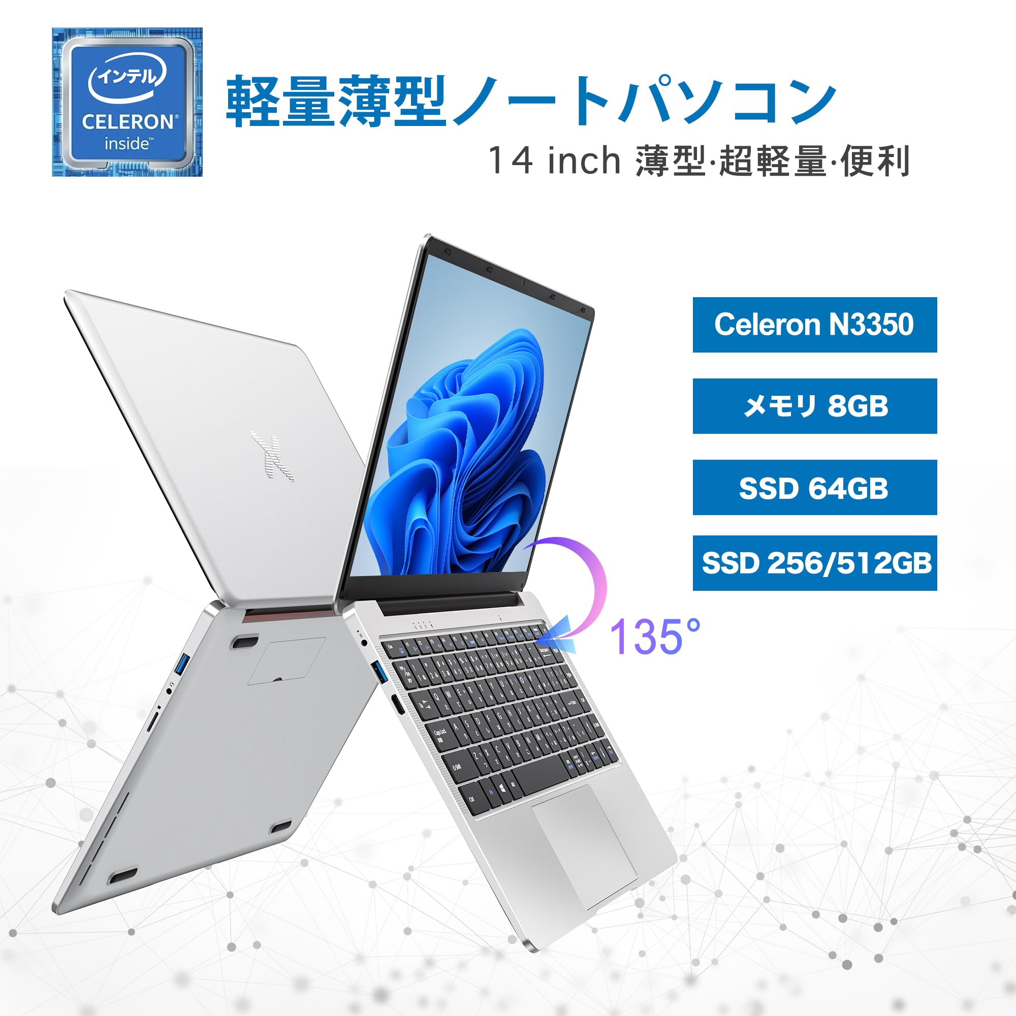 Amazon.co.jp: パソコン ノート office付き Windows 11搭載 ノートPC