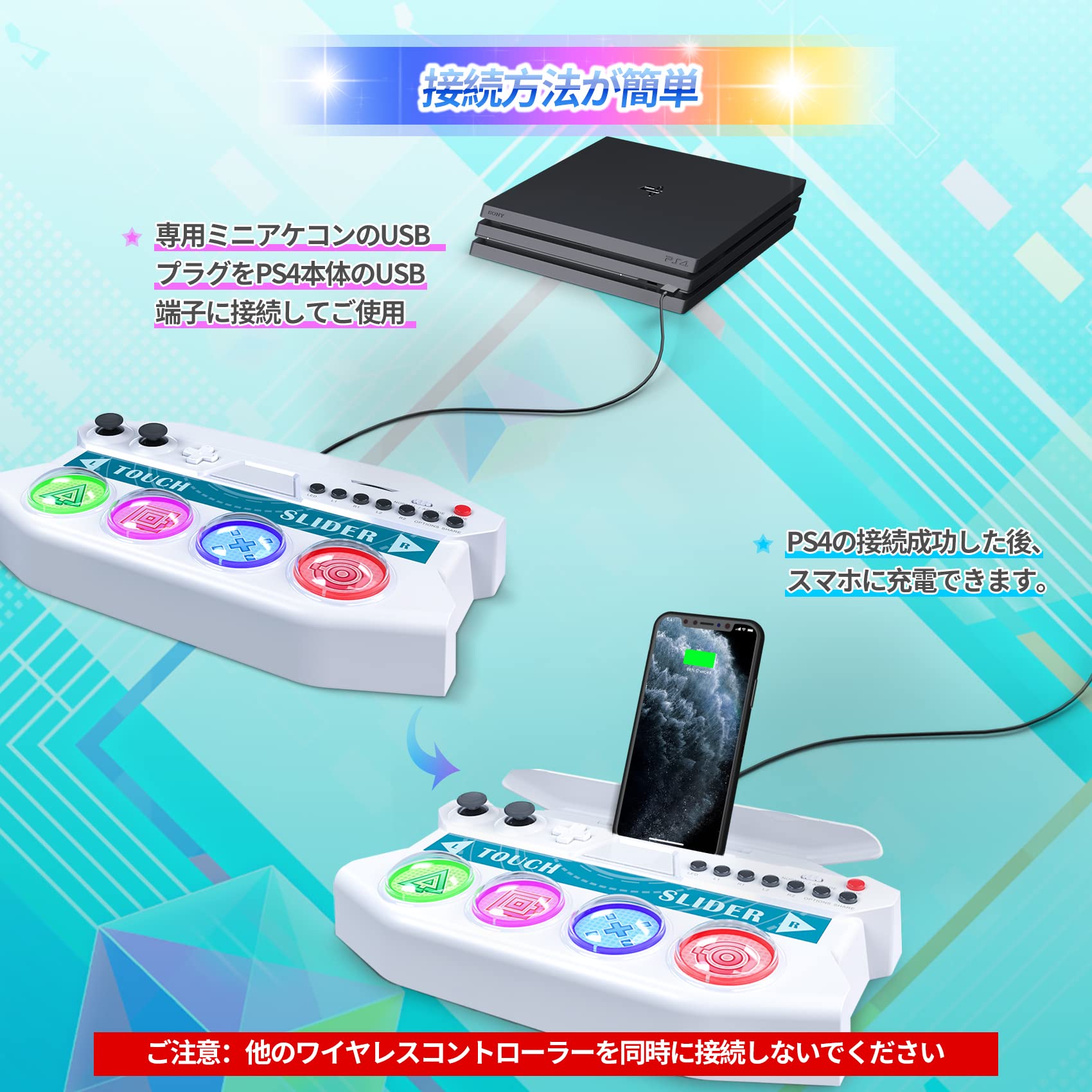 Amazon.co.jp: 「初音ミク Project DIVA Future Tone DX 」専用ミニ
