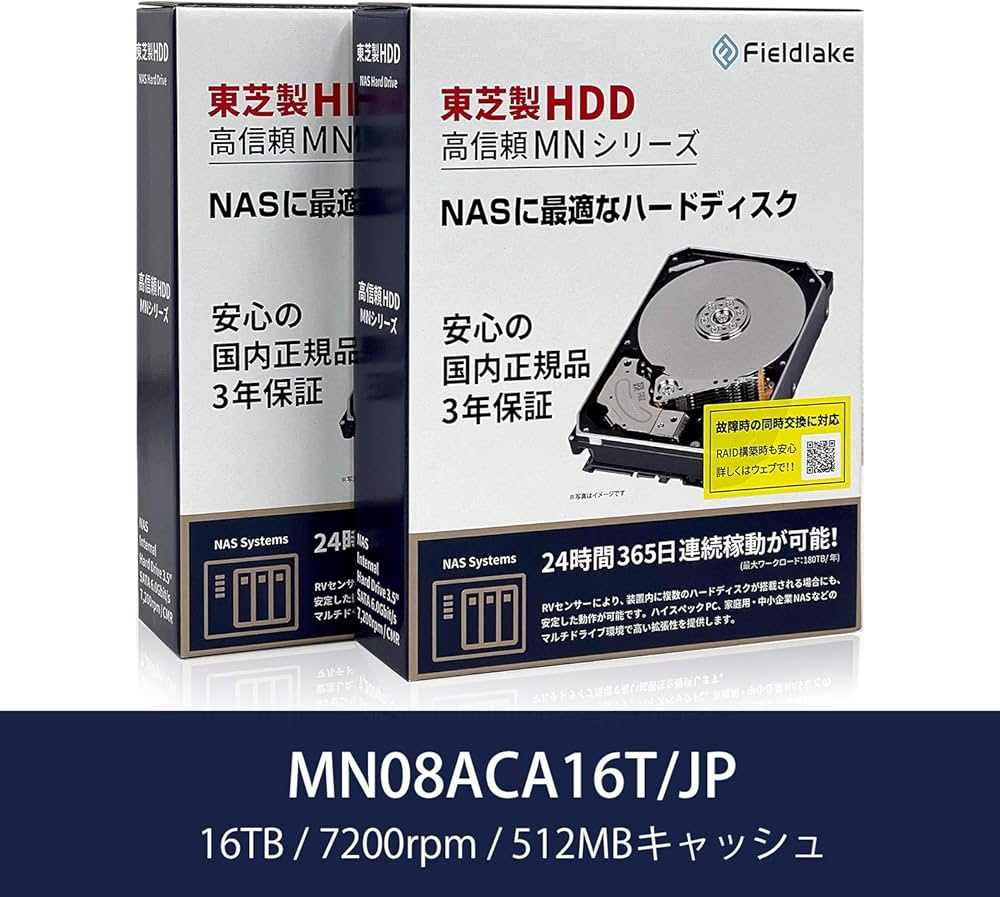 Amazon | 東芝 3.5