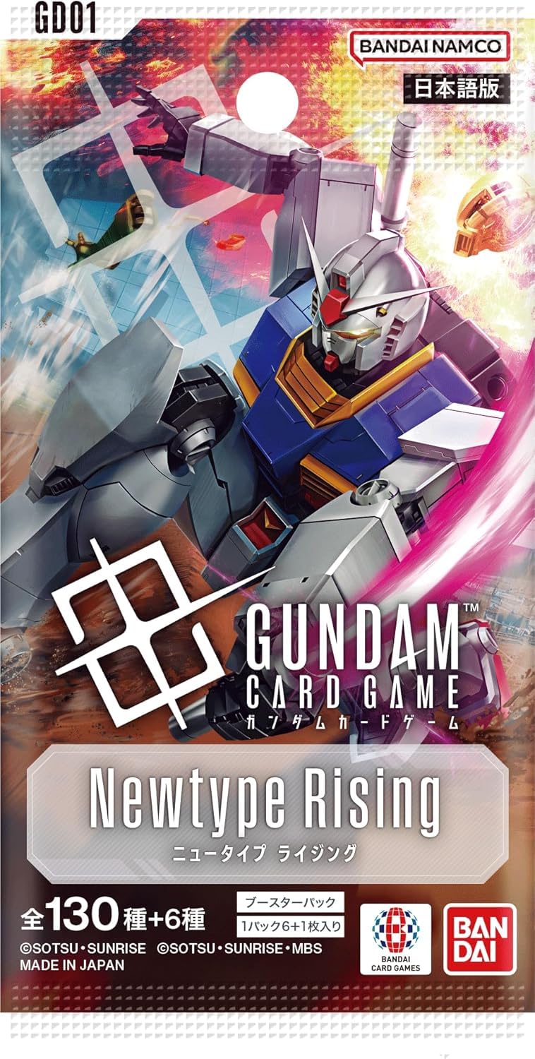 FIRST COMBAT リソース 10種 ガンダムカードゲーム オフィシャルグッズ