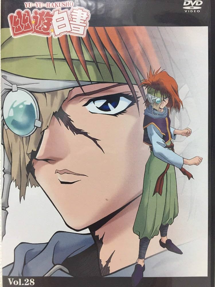 Amazon.co.jp: 幽☆遊☆白書 Vol.28 [DVD] : 佐々木望, 千葉繁, 檜山