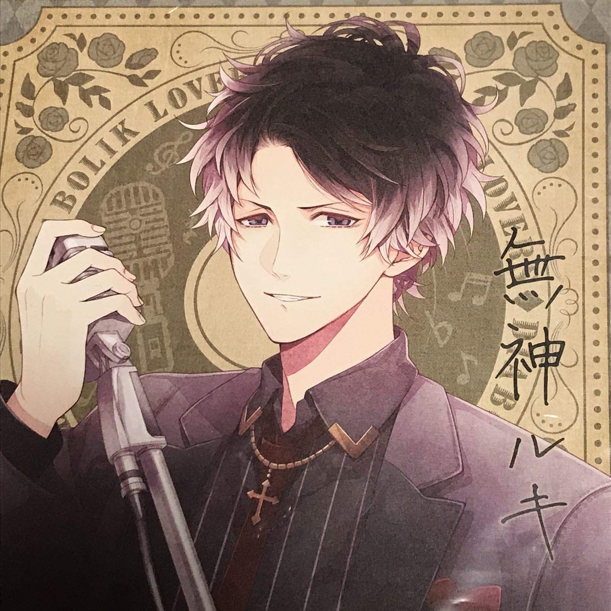 Amazon.co.jp: DIABOLIK LOVERS AGF ディアラバ 池袋 色紙 名前入り