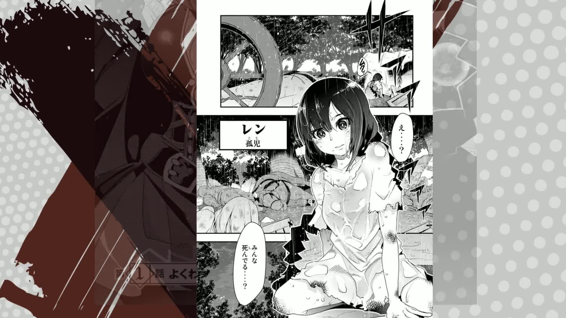 よくわからないけれど異世界に転生していたようです（1） (シリウス