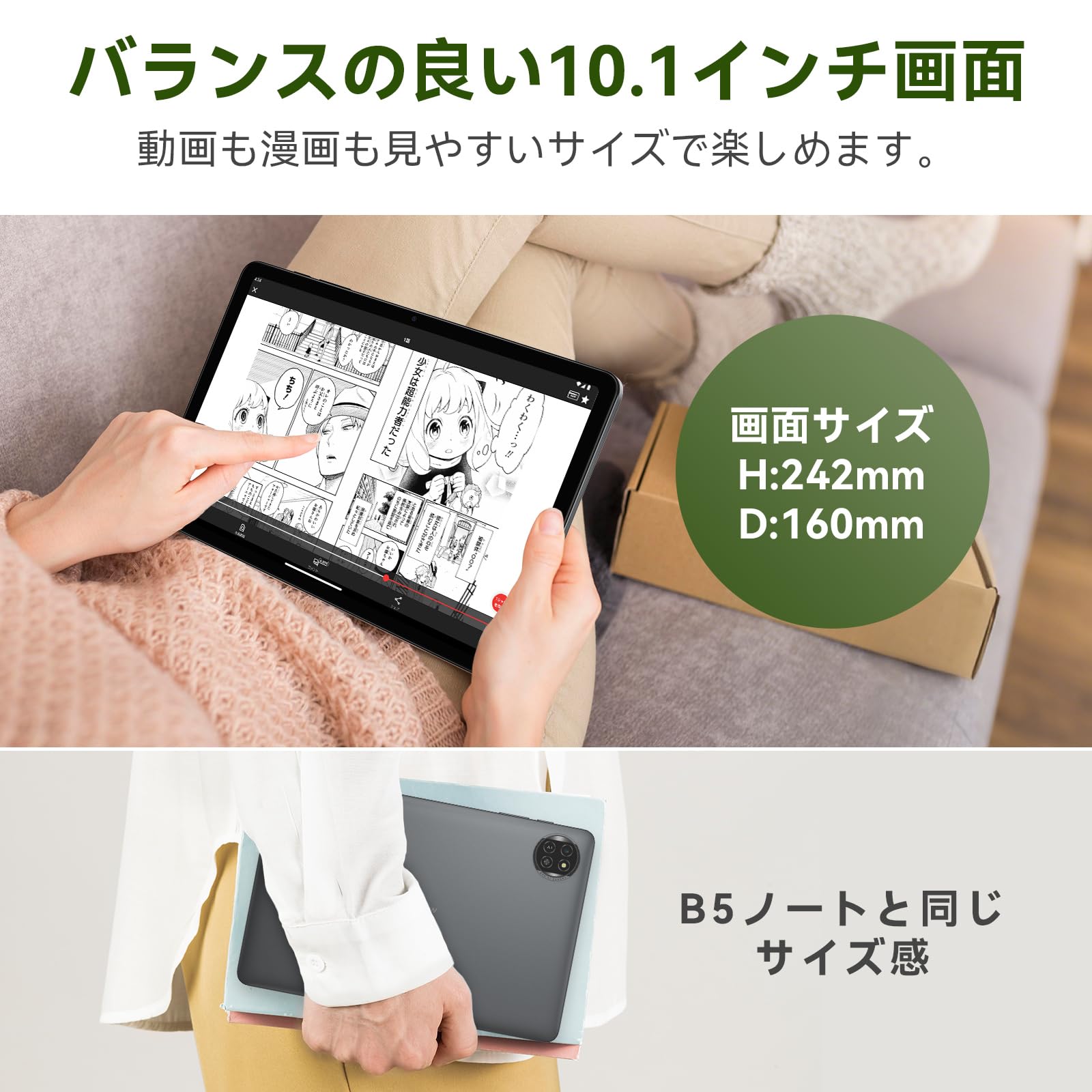 Amazon.co.jp: 【タブレット 10インチ Wi-Fiモデル 】Blackview