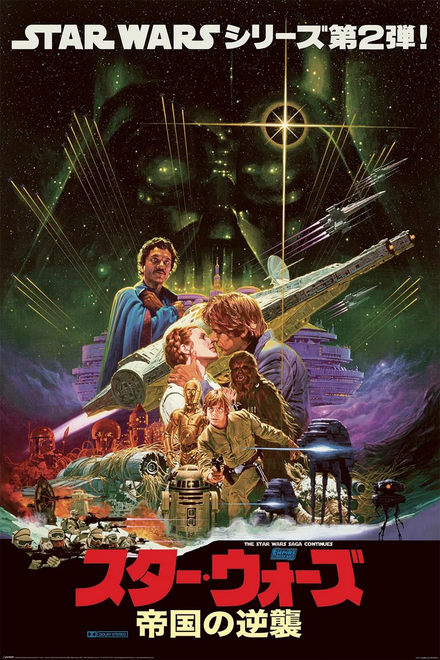Amazon.co.jp: スター・ウォーズ:エピソードV - 帝国の逆襲 - 映画