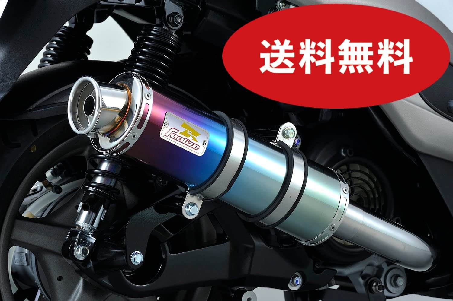Amazon | Realize 4スト ジョグ ジョグZR バイクマフラー JBH-SA36J