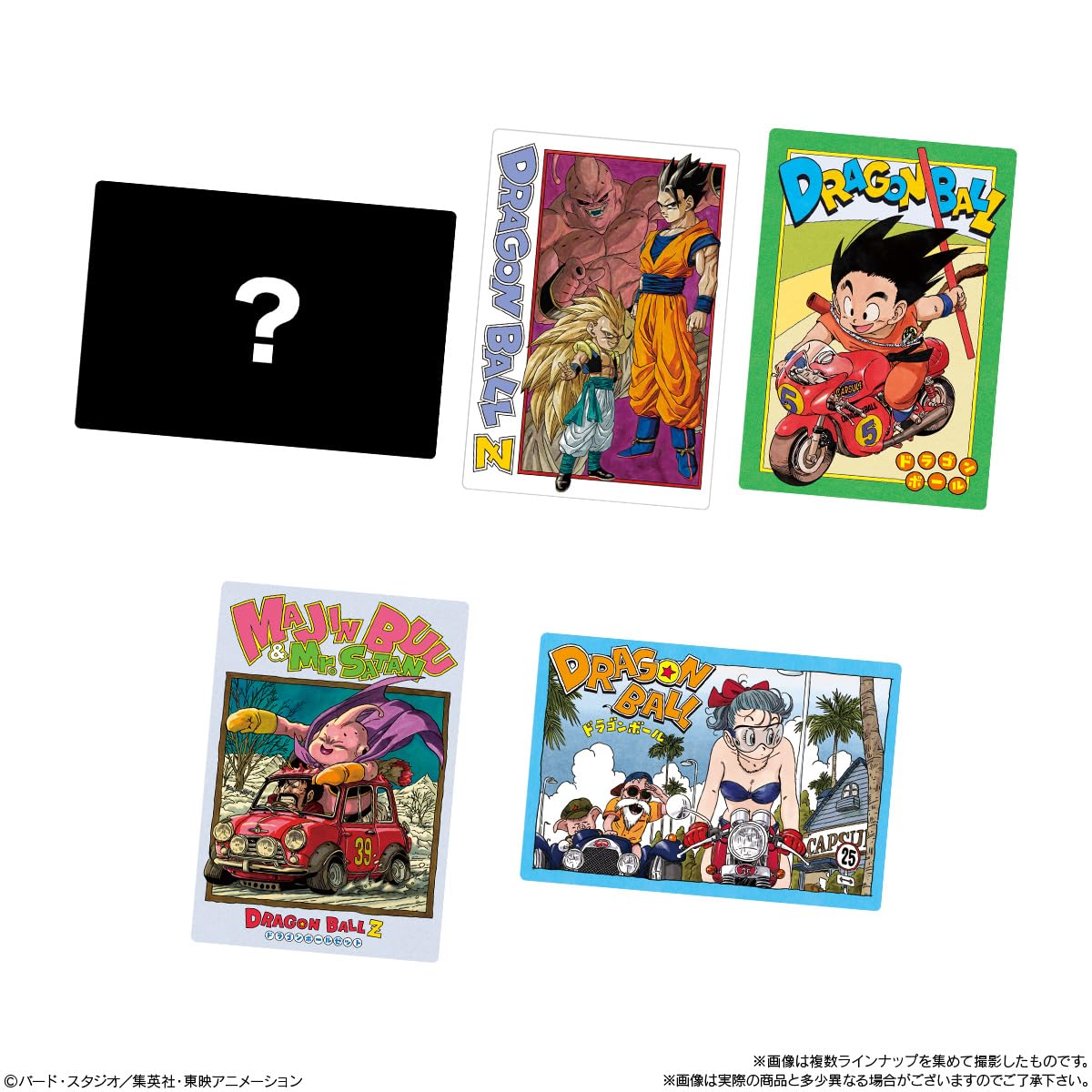 ドラゴンボール イタジャガシリーズvol.6 のバラ売りN1枚100円