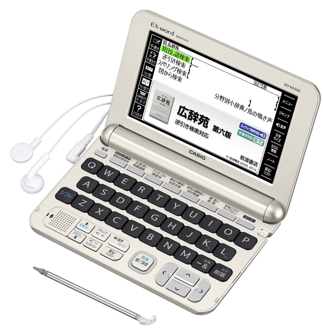 Amazon | カシオ 電子辞書 エクスワード 生活・教養モデル XD-K6500GD