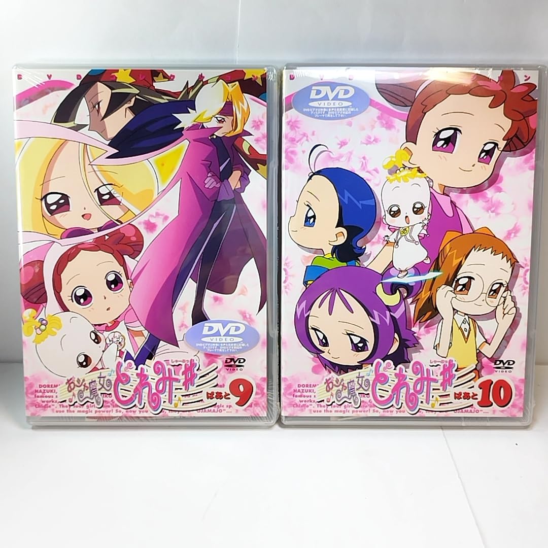 Amazon.co.jp: で3000円引 未開封 DVD おジャ魔女どれみ 初回版 全10巻