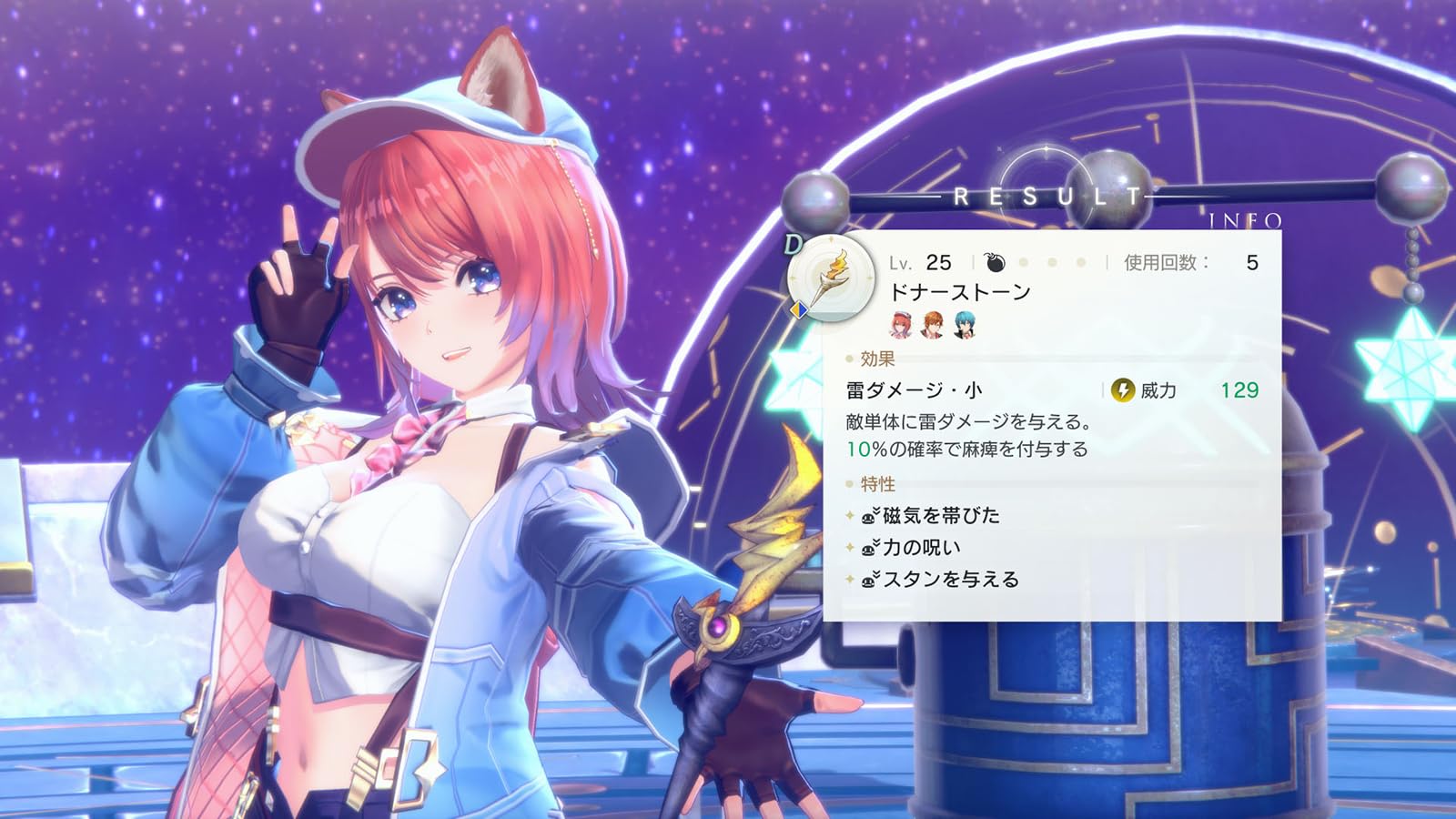 Amazon.co.jp: 【Switch】紅の錬金術士と白の守護者 ~レスレリアーナの