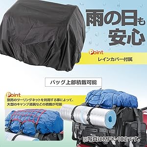 Amazon | タナックス(TANAX) MOTOFIZZ キャンピングシートバッグ2
