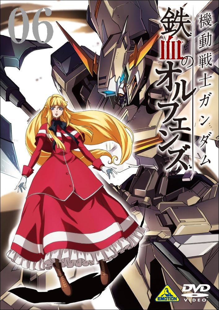 Amazon.co.jp: 機動戦士ガンダム 鉄血のオルフェンズ 6 [DVD] : 長井龍