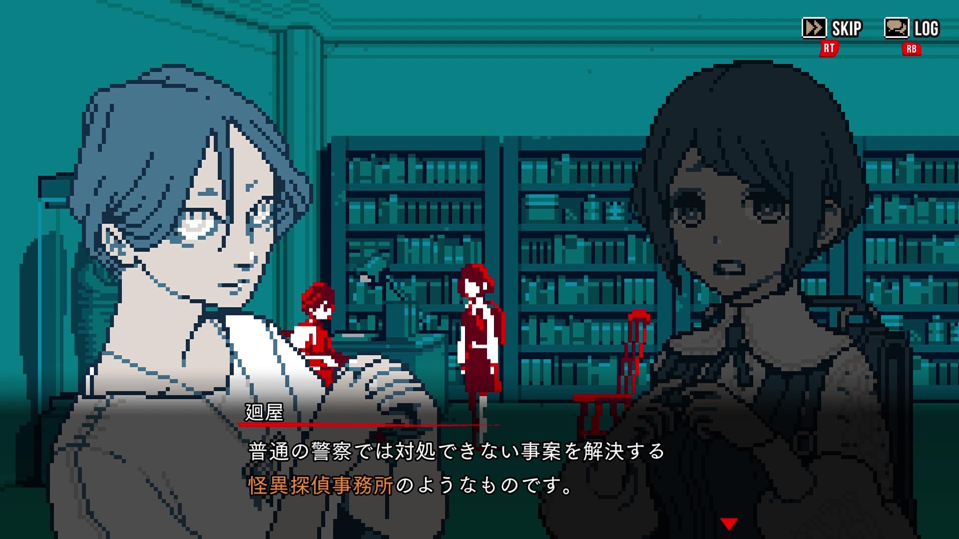 Amazon.co.jp: 都市伝説解体センター -Switch : ゲーム