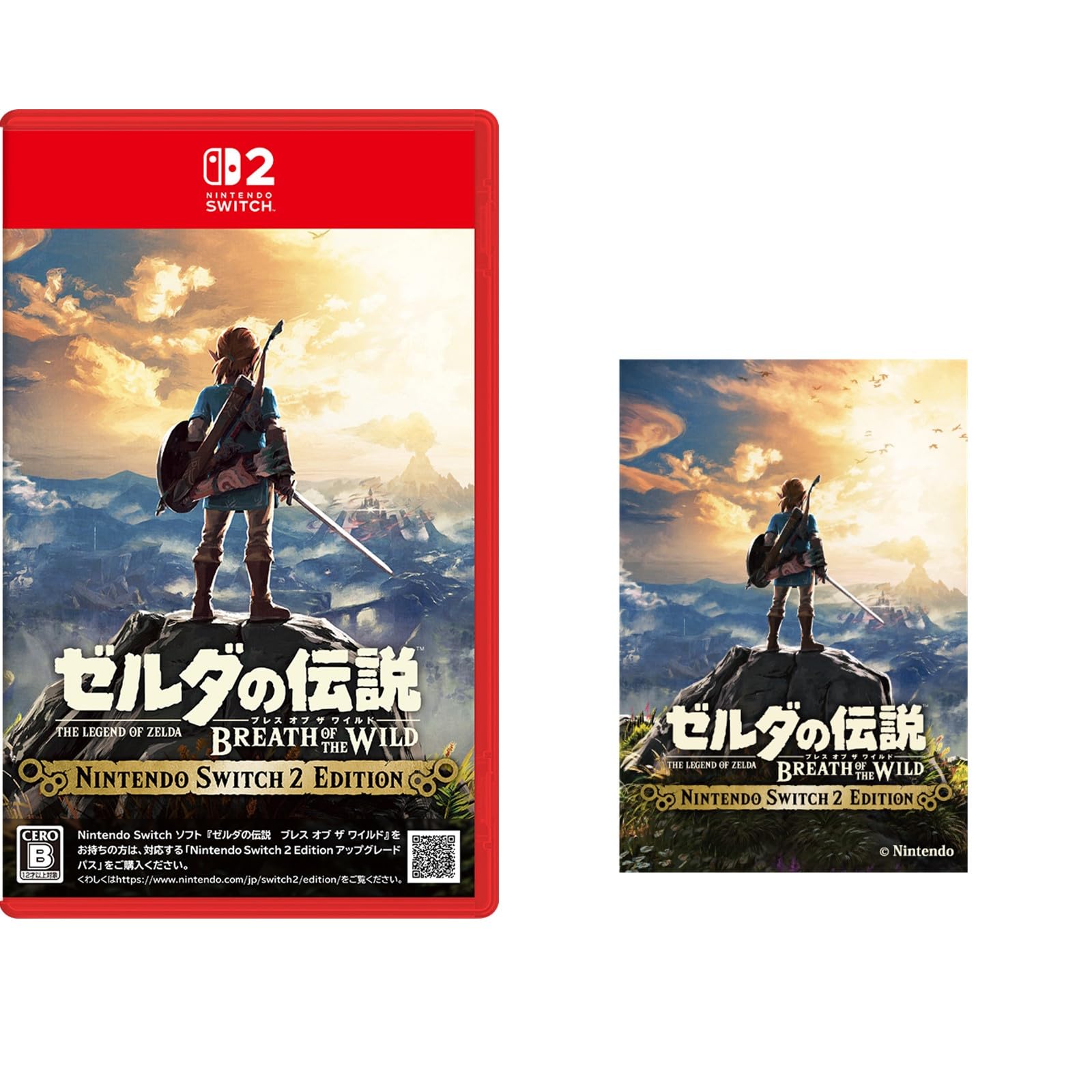 ゼルダシリーズ 2本セット② ゼルダシリーズ ソフト2本セット ゼルダ