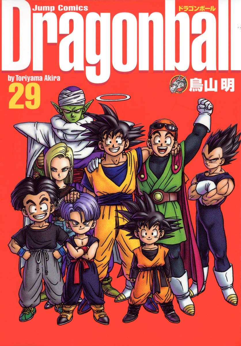DRAGON BALL 完全版 29 (ジャンプコミックス) | 鳥山 明 |本 | 通販