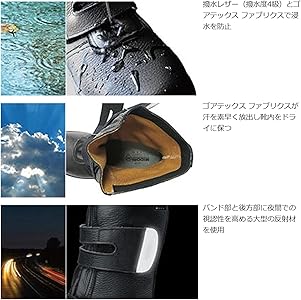 Amazon.co.jp: [ミドリ安全] ラバーテック 安全靴 JIS規格 長編上靴