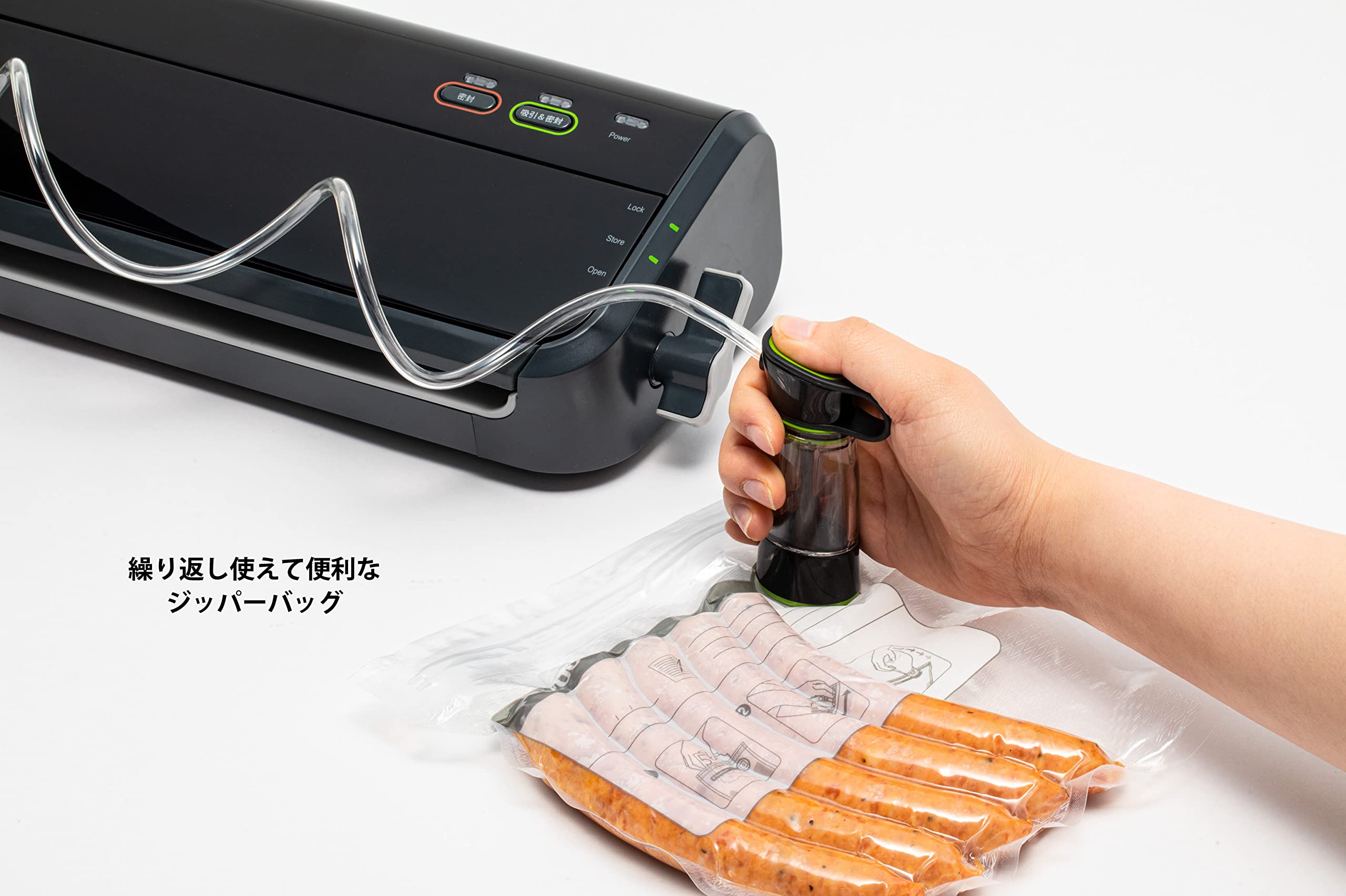 Amazon.co.jp: FoodSaver 【公式】 真空パック機 フードセーバー