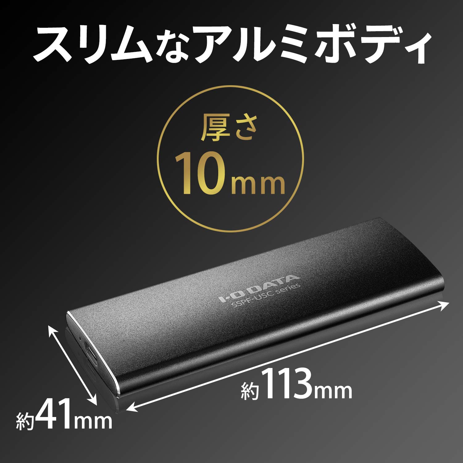 Amazon.co.jp: IO Data SSPF-USC2T USB 3.2 Gen 2 Compatible High