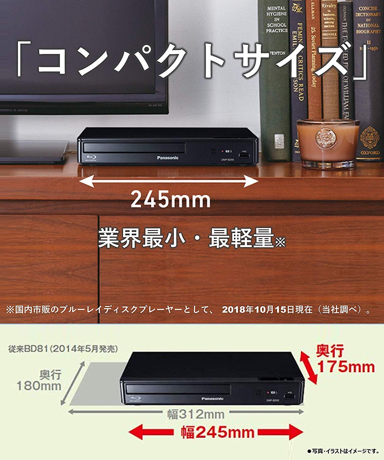 Amazon | パナソニック ブルーレイプレーヤー フルHDアップコンバート