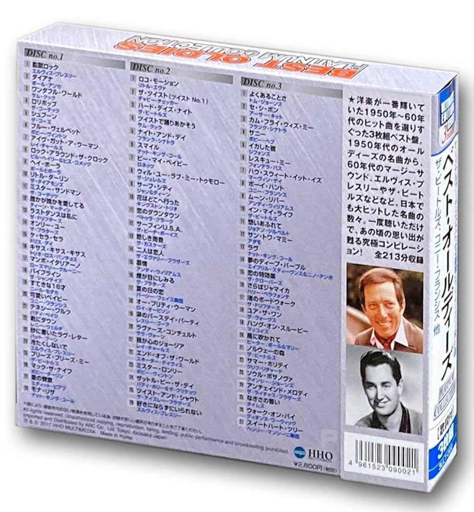 Amazon.co.jp: ベスト オールディーズ CD3枚組 3ULT-002: ミュージック
