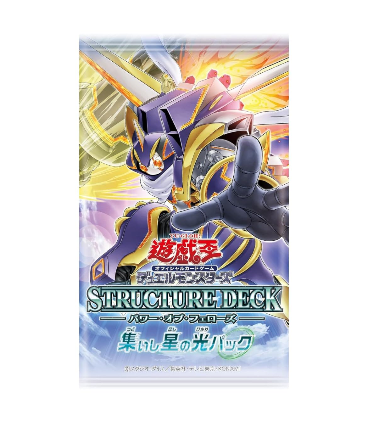 遊戯王 DDD 本格構築済みデッキ＋調整パーツ 一部シク 霊王の波動
