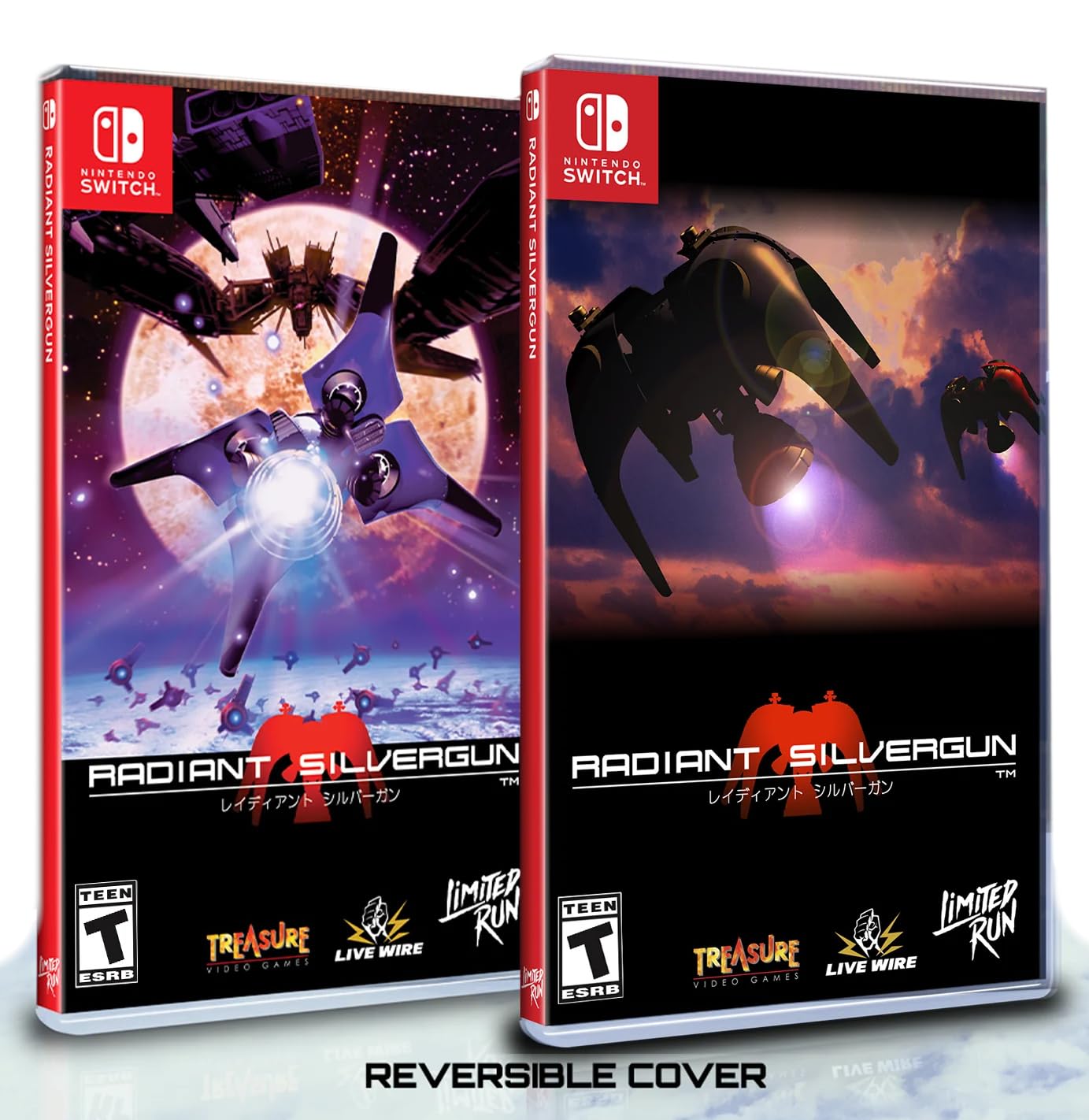 Amazon.co.jp: Radiant Silvergun (限定ランゲーム) : ゲーム