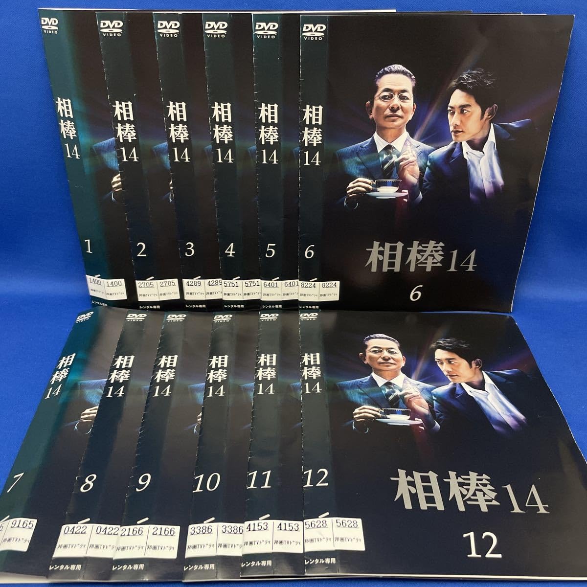 Amazon.co.jp: DVD相棒 14 あいぼう 1-12巻 全巻セット テレビ朝日