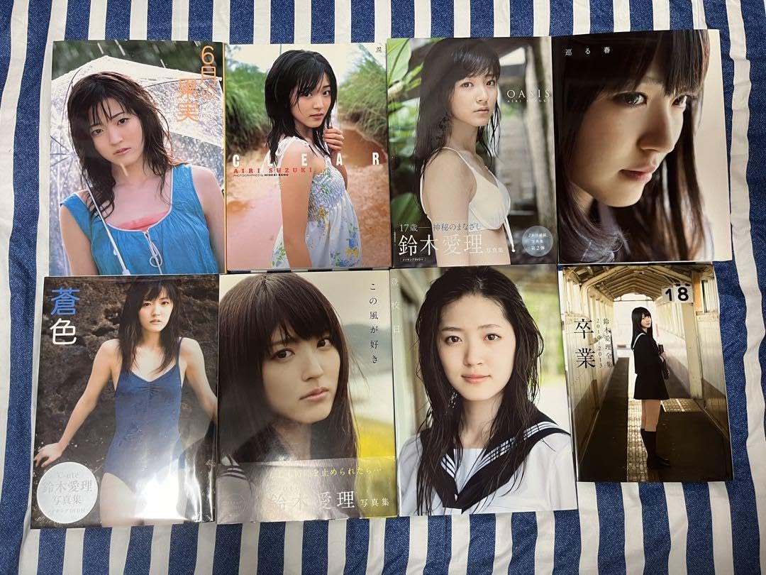 Amazon.co.jp: 鈴木愛理 写真集 8冊セット ℃ute ハロプロ : おもちゃ