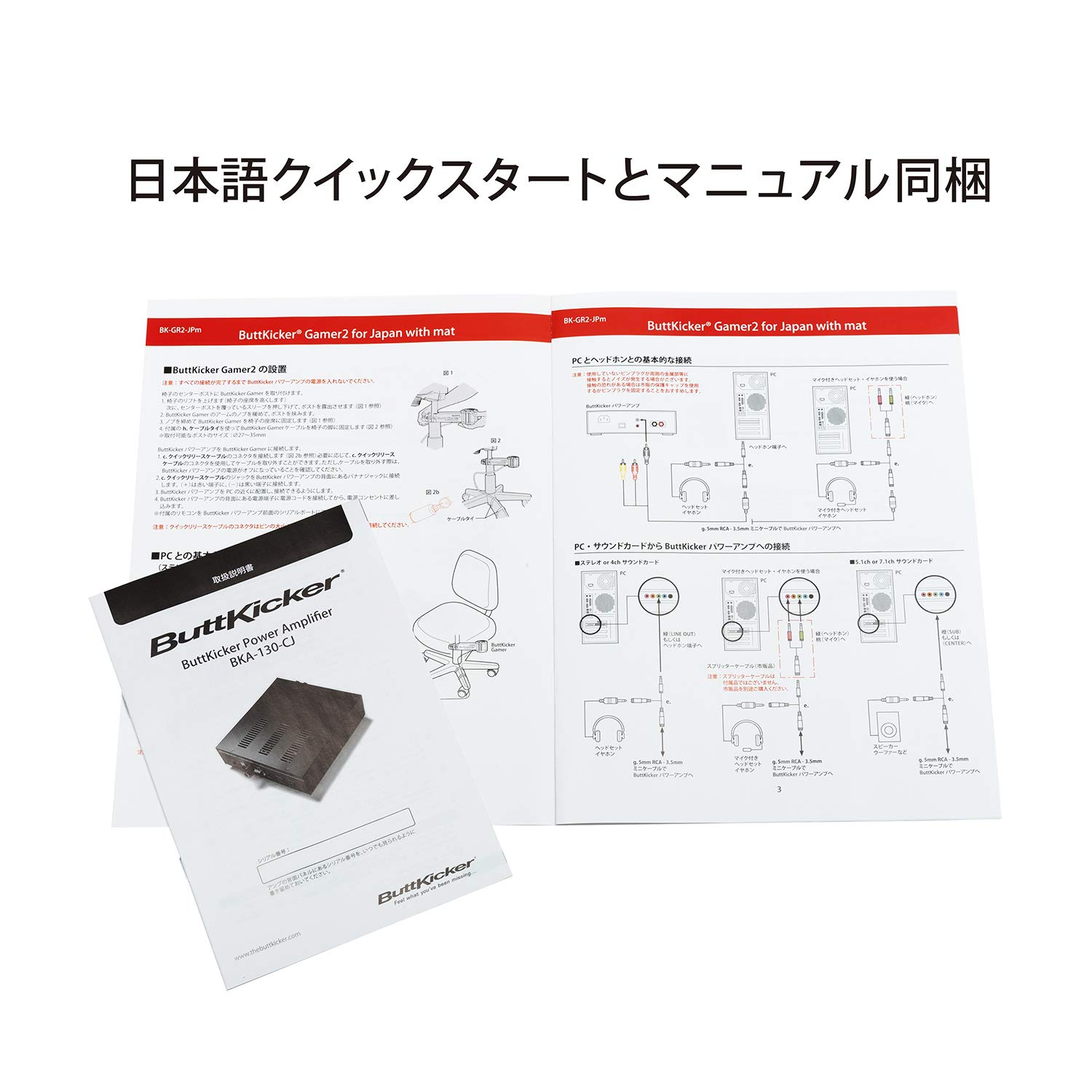 Amazon.co.jp: ButtKicker Gamer2 for Japan with mat サウンド連動型